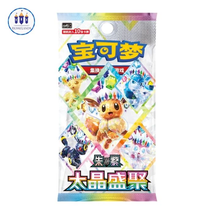 Pokémon - Terastal Grand Gathering Eevee & Friends Exclusive Gift Box - 🇨🇳 - Imagen 3