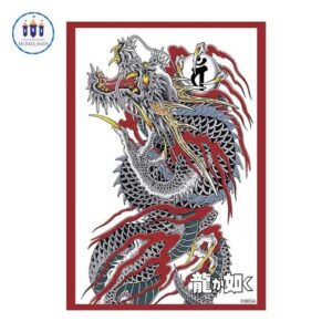 Bushiroad Sleeve Collection HG Vol.5223 YAKUZA (75 Sleeves)